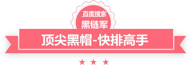 澳门精准大全正版网站龙隐都市